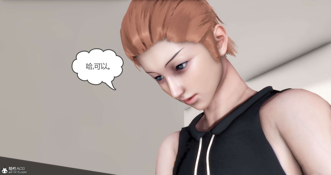 [3D]媽媽和女友是仇敵的性奴第20章【第4話】