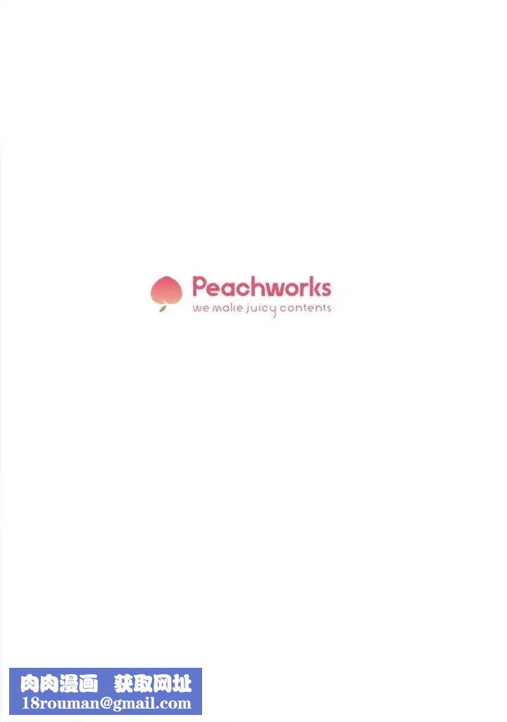 她的高跟鞋第74话-世润与艺瑟之间