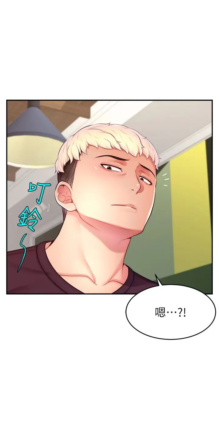 直播主的流量密码第16话-我热身好瞭,直接上吧