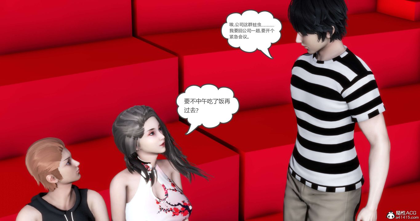 [3D]媽媽和女友是仇敵的性奴第20章【第4話】