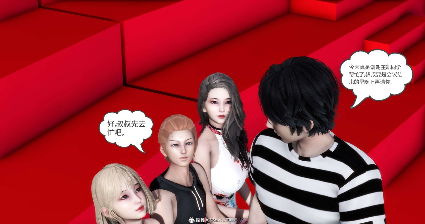 [3D]妈妈和女友是仇敌的性奴第20章【第4话】