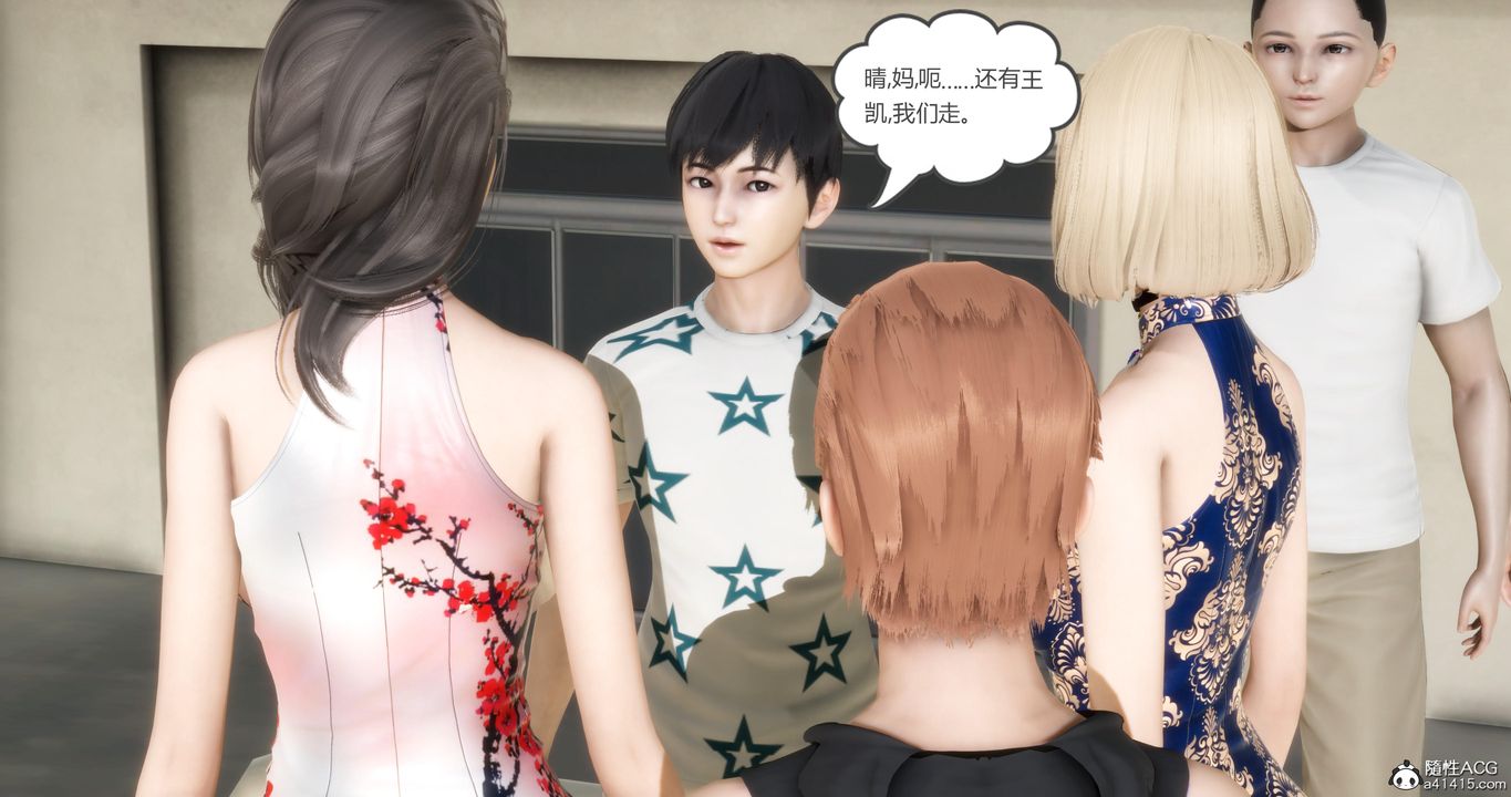 [3D]妈妈和女友是仇敌的性奴第21章【第1话】