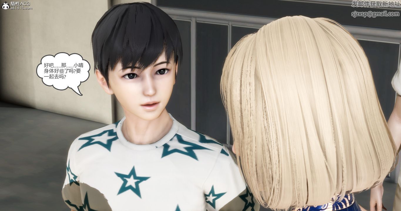 [3D]妈妈和女友是仇敌的性奴第21章【第1话】