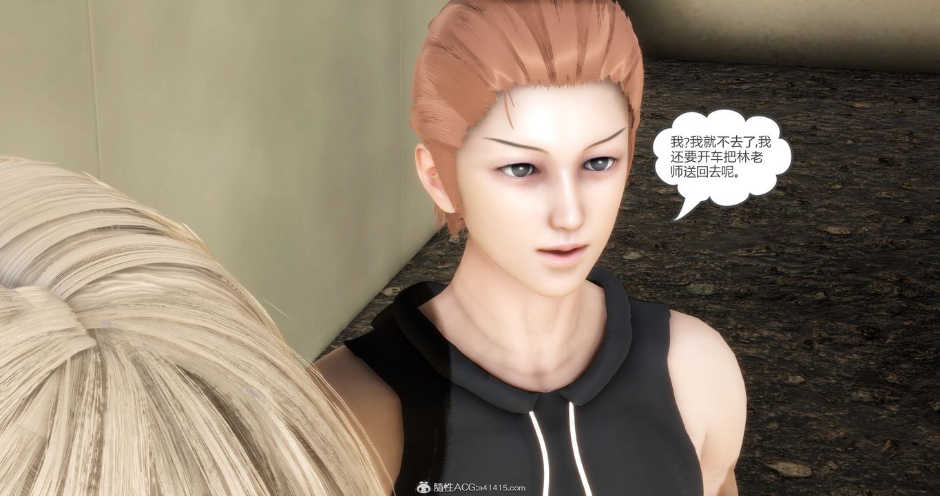 [3D]妈妈和女友是仇敌的性奴第21章【第1话】