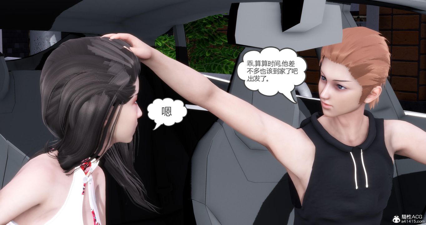 [3D]妈妈和女友是仇敌的性奴第21章【第1话】