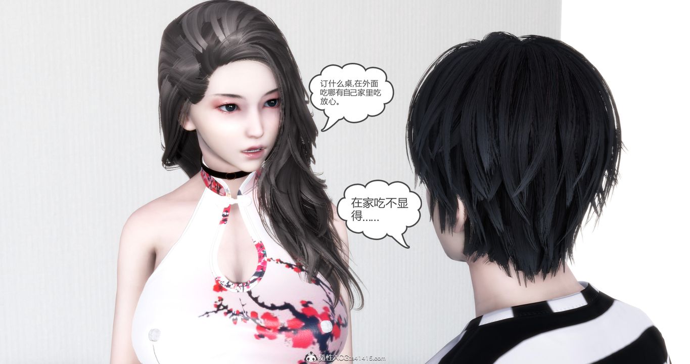 [3D]妈妈和女友是仇敌的性奴第21章【第1话】