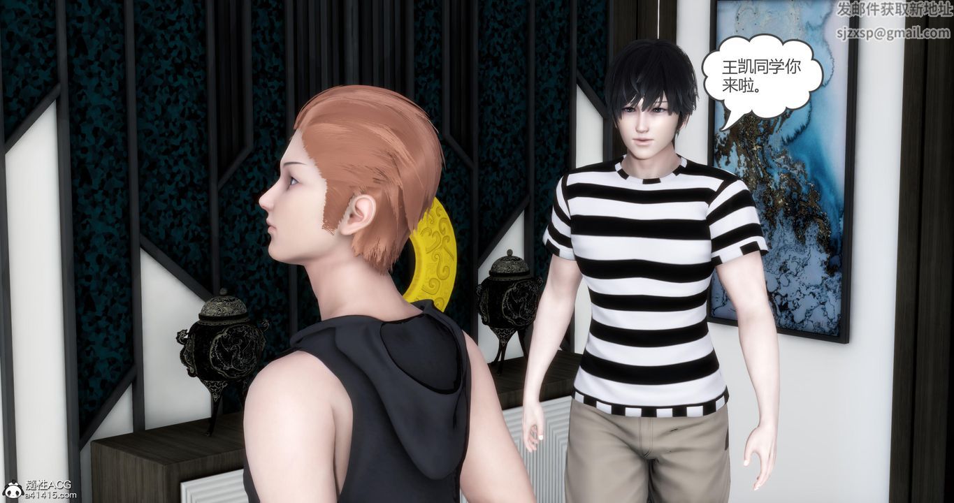 [3D]妈妈和女友是仇敌的性奴第21章【第1话】