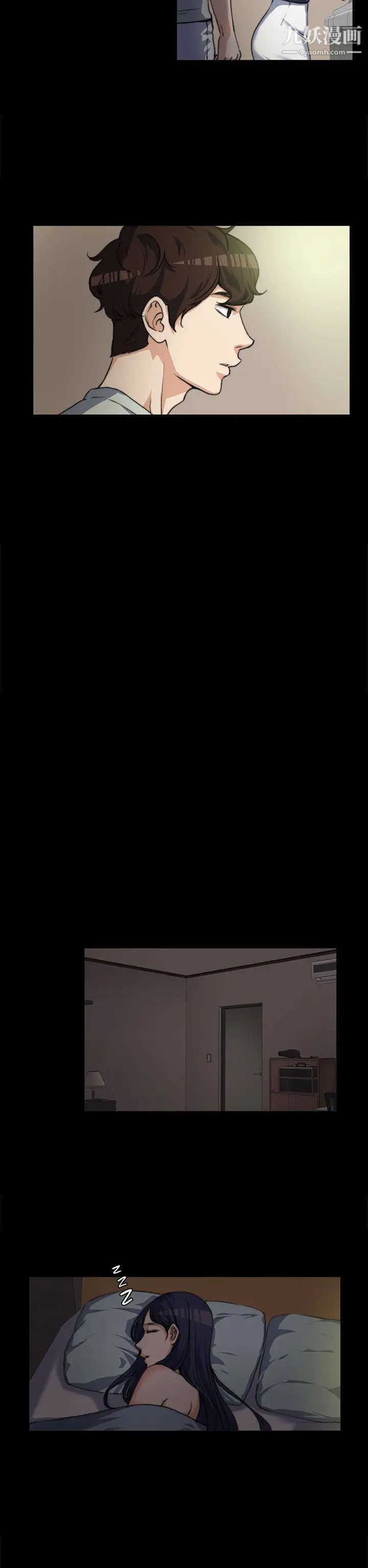 上司的妻子第3話-妳瞞著我吧?