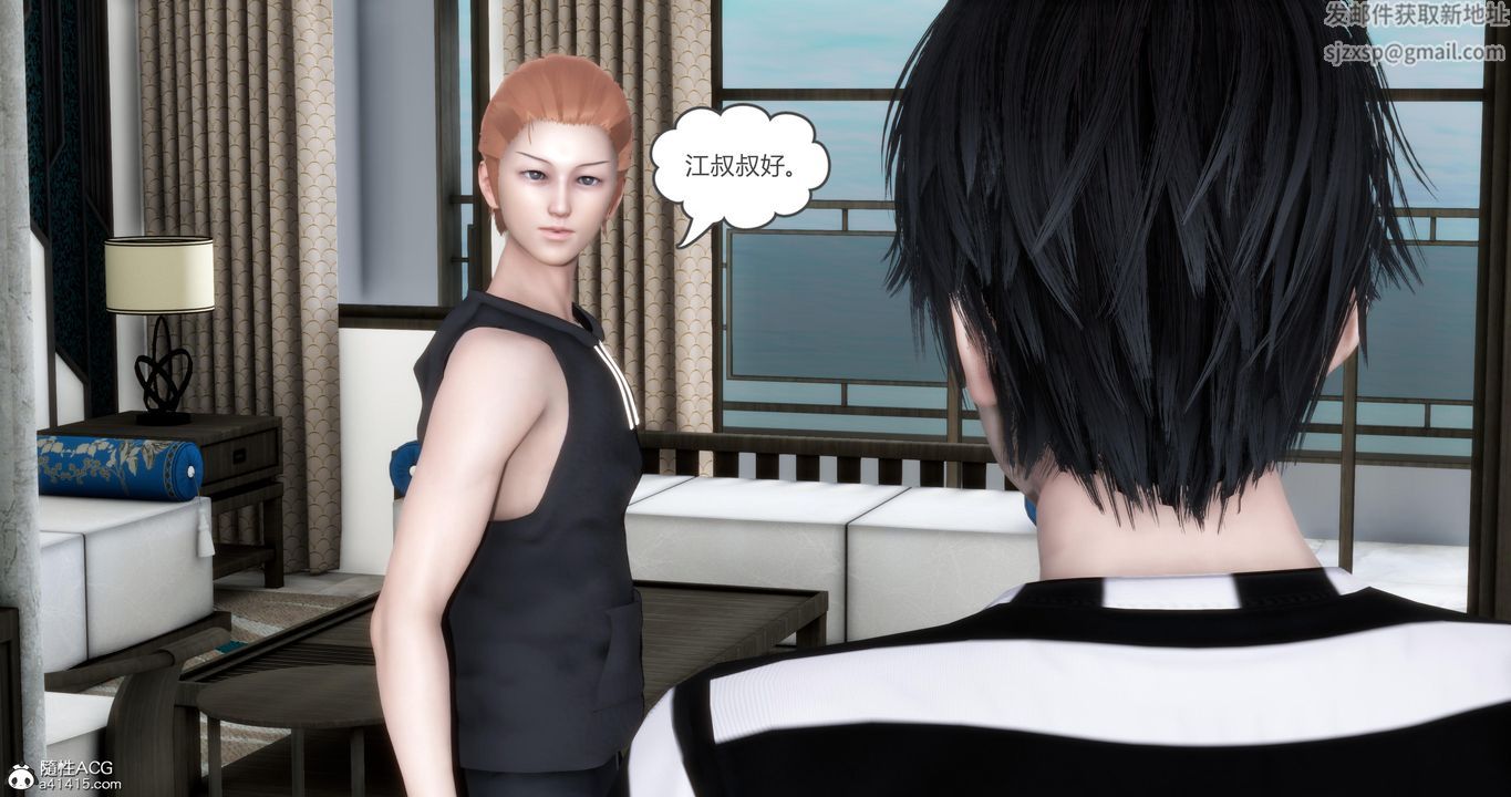 [3D]妈妈和女友是仇敌的性奴第21章【第1话】