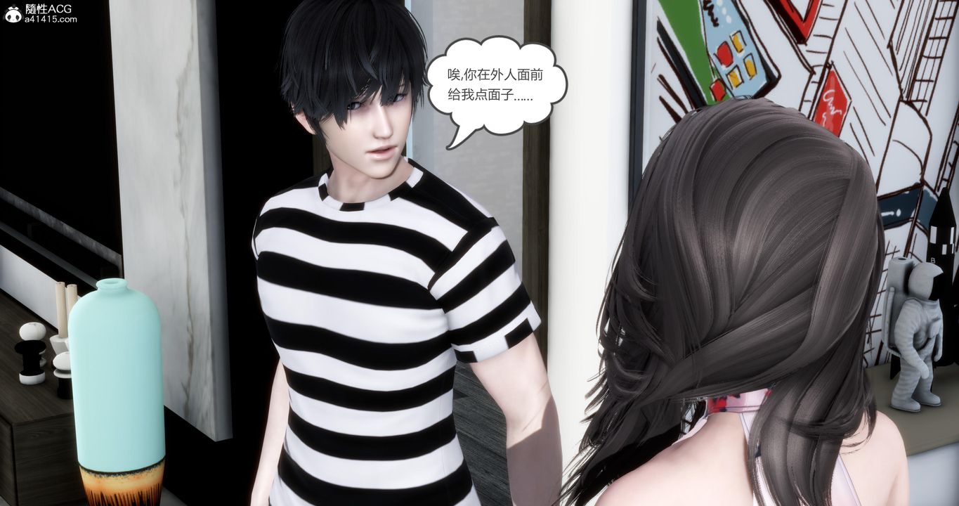 [3D]媽媽和女友是仇敵的性奴第21章【第1話】