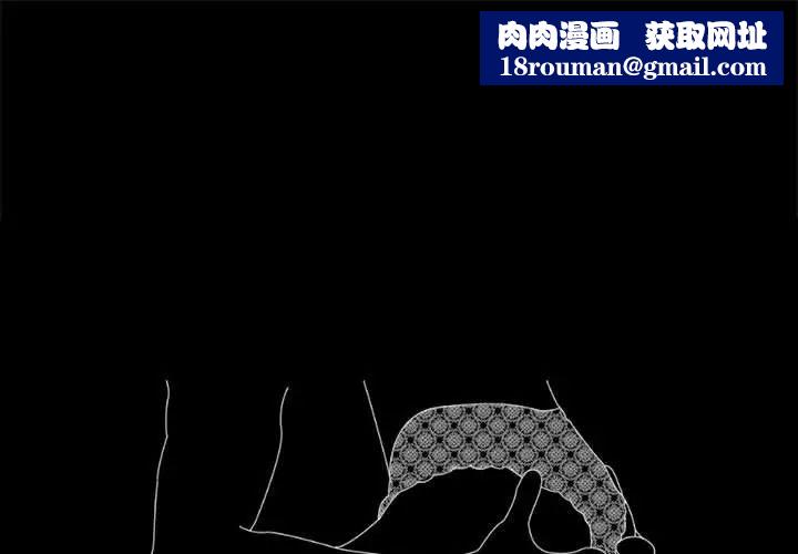 背叛的开始第1话