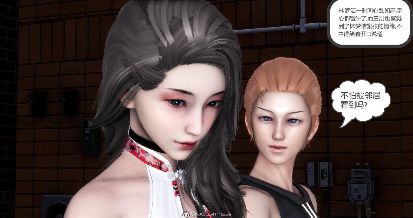 [3D]妈妈和女友是仇敌的性奴第21章【第1话】