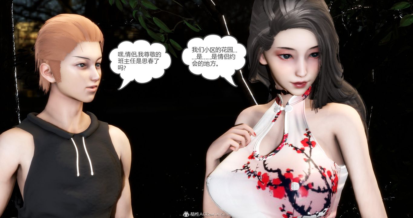 [3D]妈妈和女友是仇敌的性奴第21章【第1话】