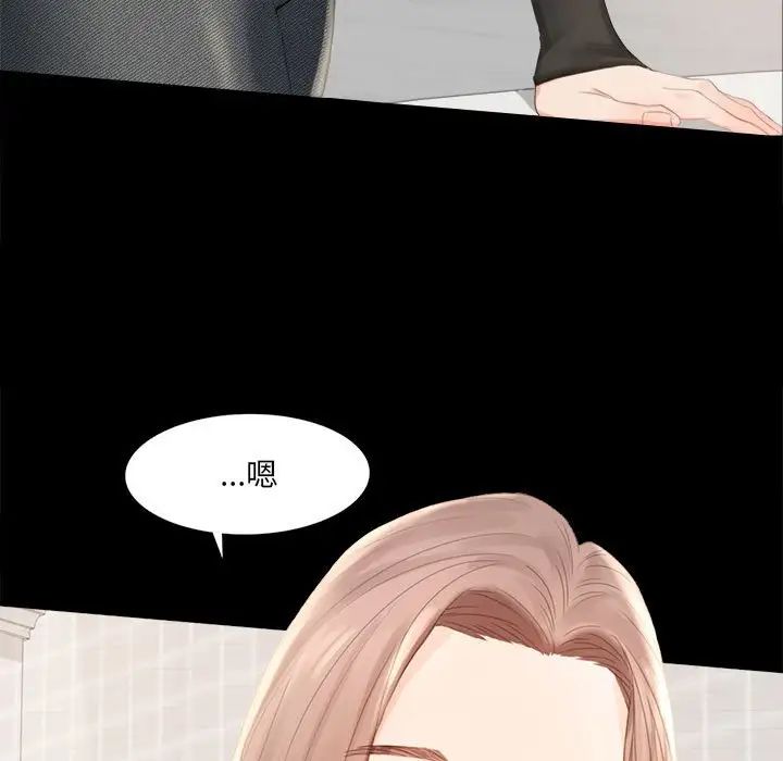 背叛的开始第1话