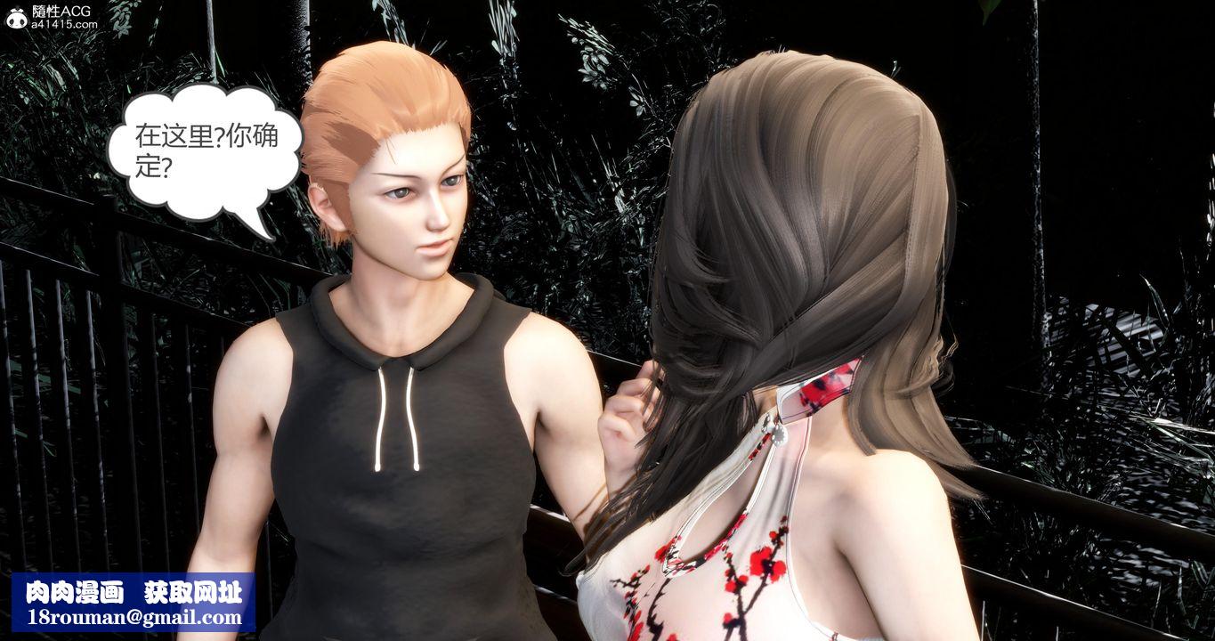 [3D]妈妈和女友是仇敌的性奴第21章【第1话】