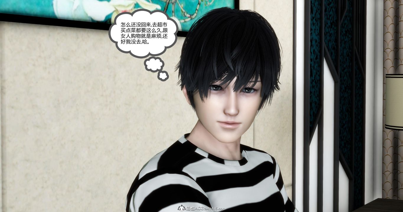 [3D]妈妈和女友是仇敌的性奴第21章【第2话】