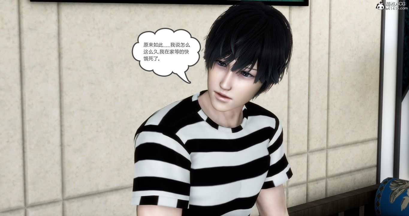 [3D]妈妈和女友是仇敌的性奴第21章【第2话】