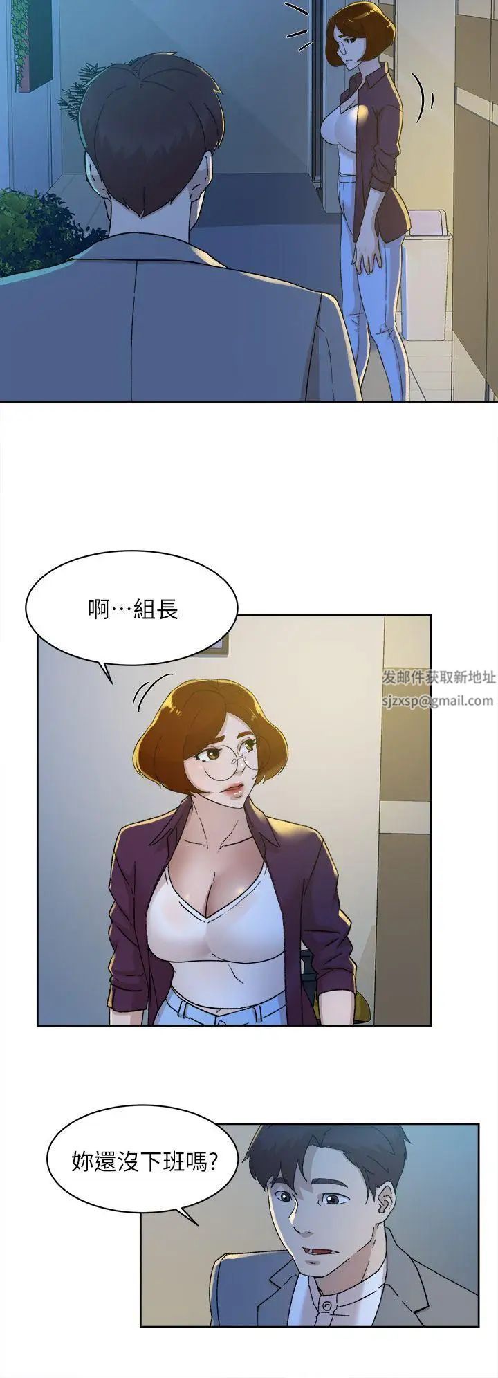 她的高跟鞋第77话-让我忘了一切吧