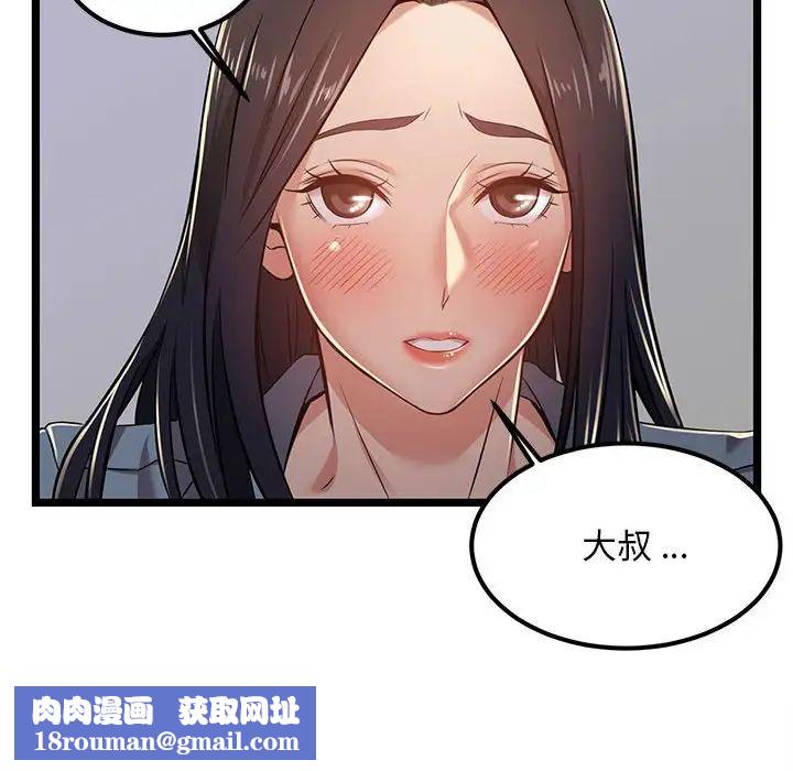 蚂蚁地狱第4话