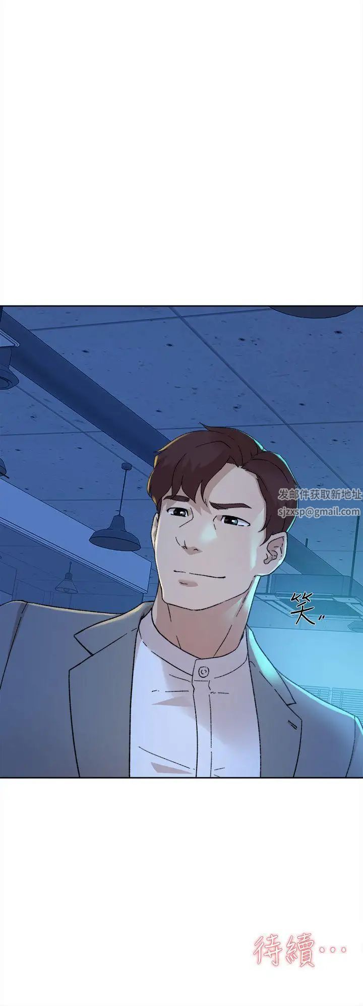 她的高跟鞋第77话-让我忘了一切吧