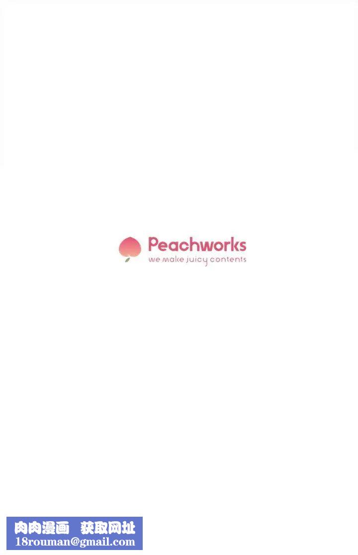 她的高跟鞋第77话-让我忘了一切吧