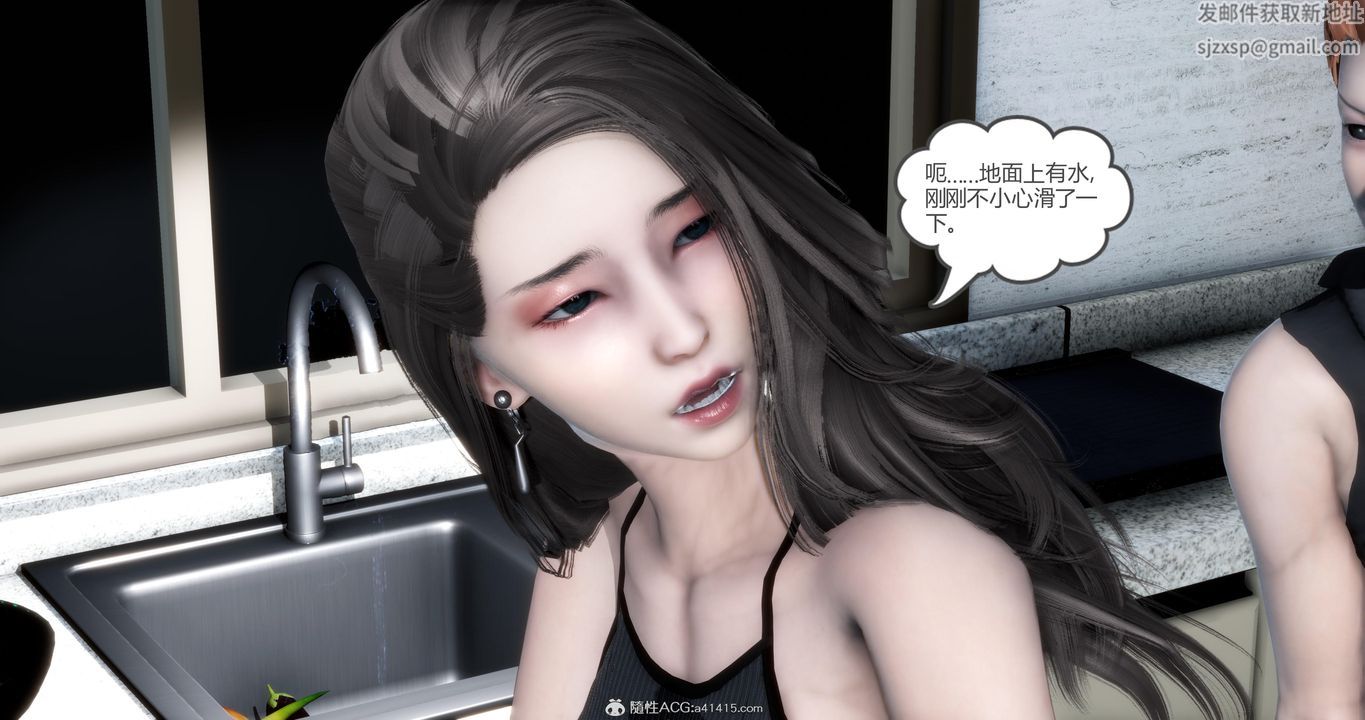 [3D]媽媽和女友是仇敵的性奴第21章【第2話】