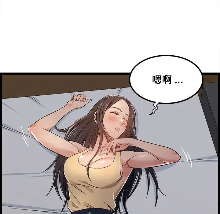 蚂蚁地狱第4话