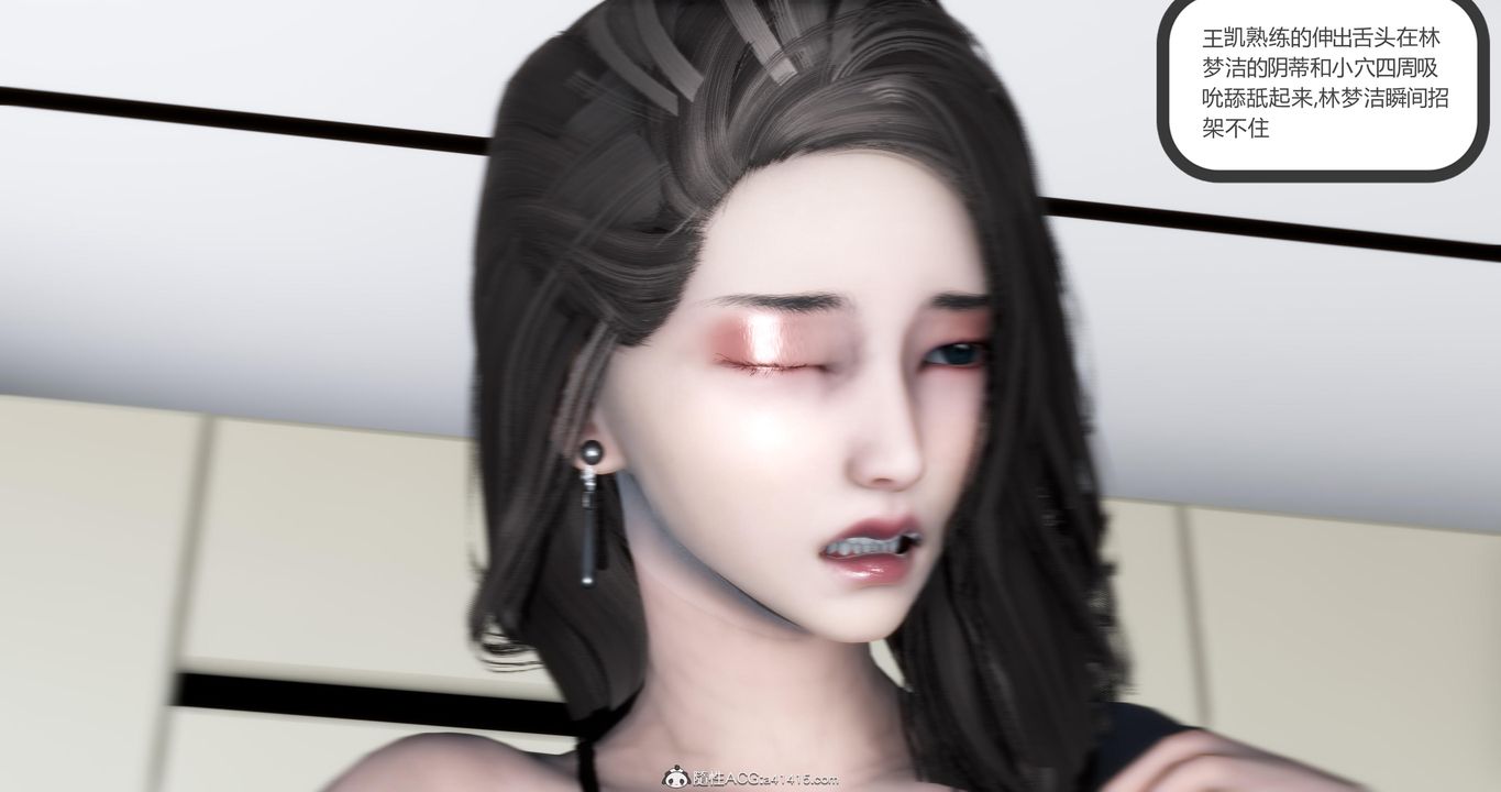 [3D]媽媽和女友是仇敵的性奴第21章【第2話】