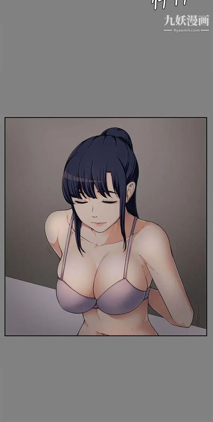 上司的妻子第6話-真心話遊戲[02]