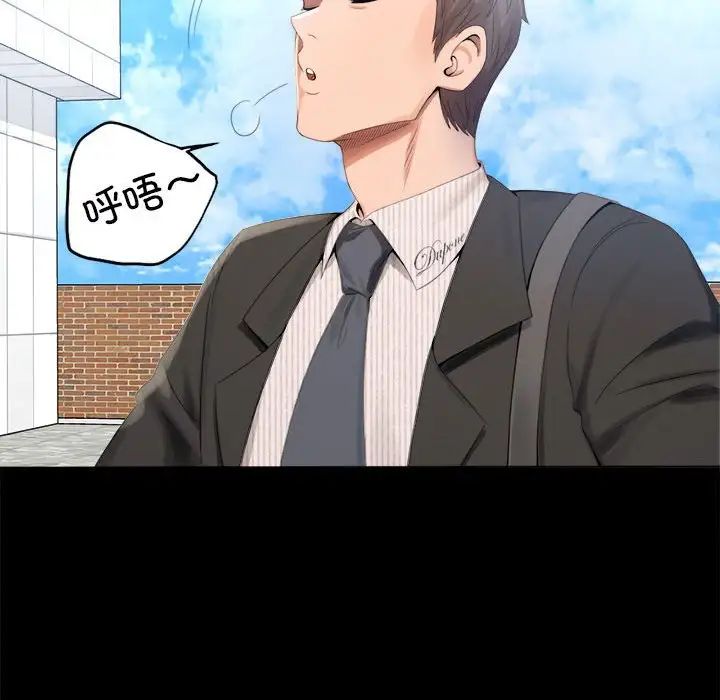 背叛的开始第1话