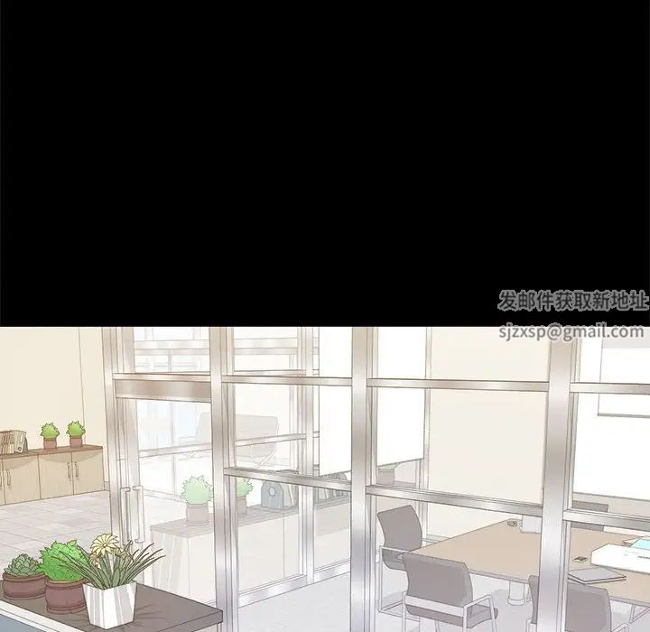 背叛的开始第1话