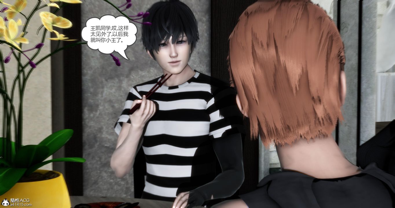 [3D]妈妈和女友是仇敌的性奴第21章【第2话】