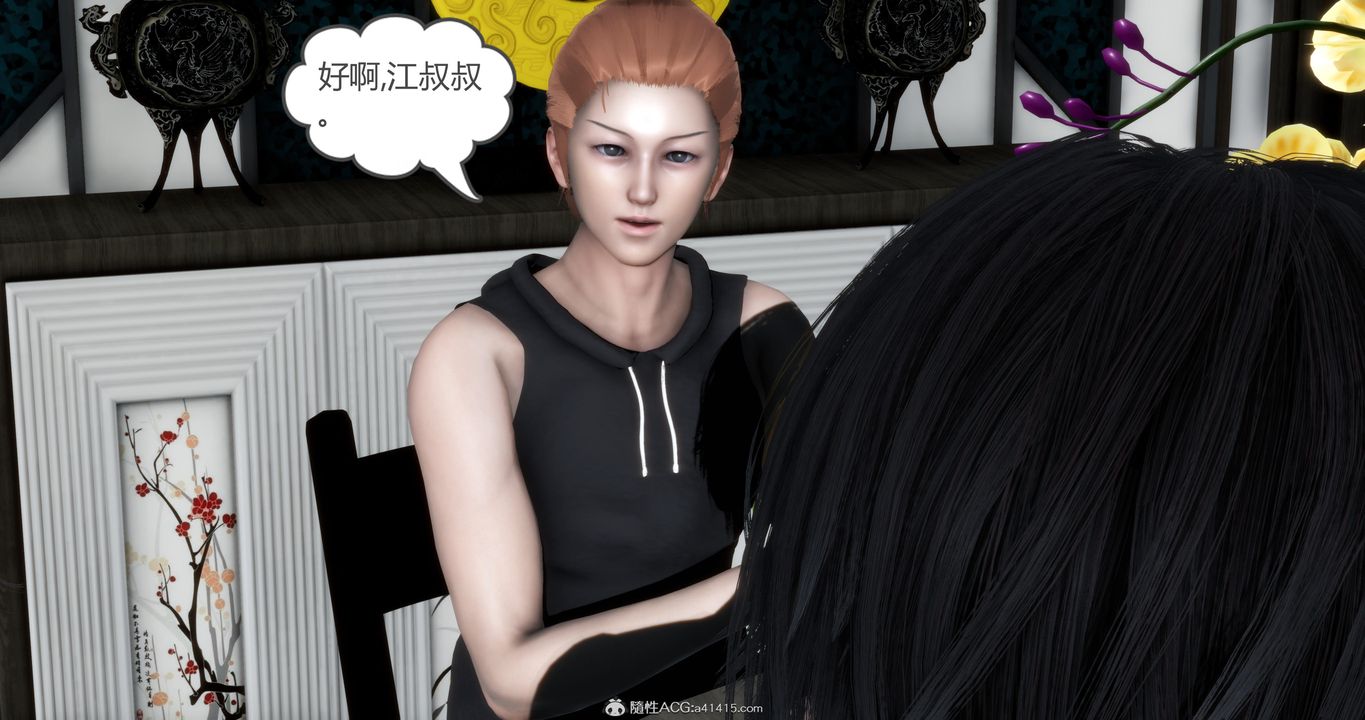 [3D]妈妈和女友是仇敌的性奴第21章【第2话】