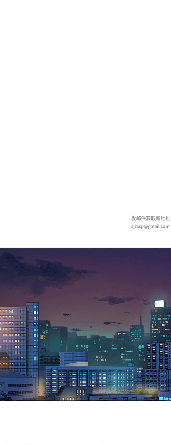 她的高跟鞋第78話-用身體確認的團隊默契