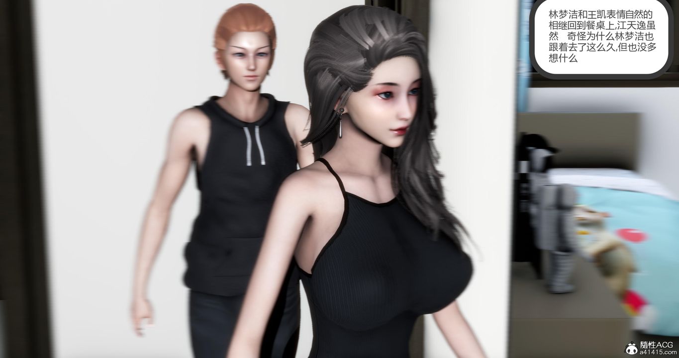 [3D]妈妈和女友是仇敌的性奴第21章【第3话】