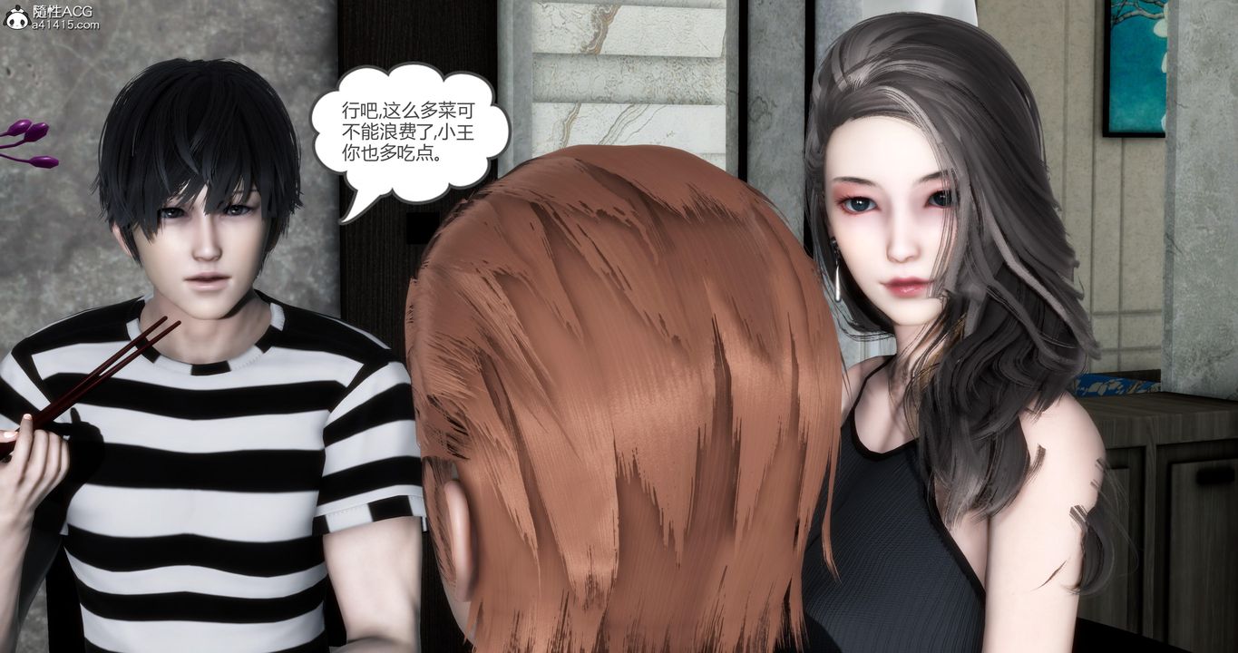 [3D]媽媽和女友是仇敵的性奴第21章【第3話】