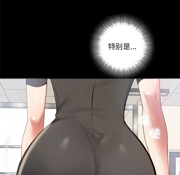 背叛的开始第1話