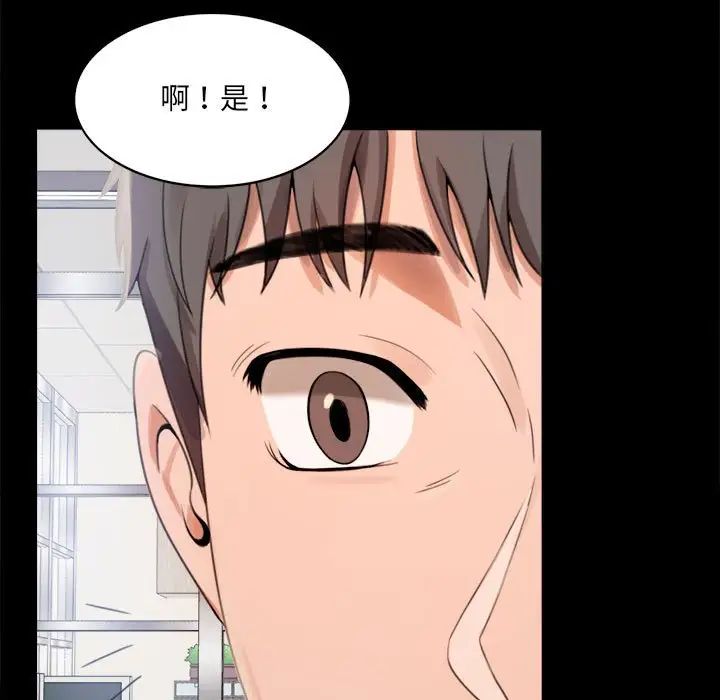 背叛的开始第1话