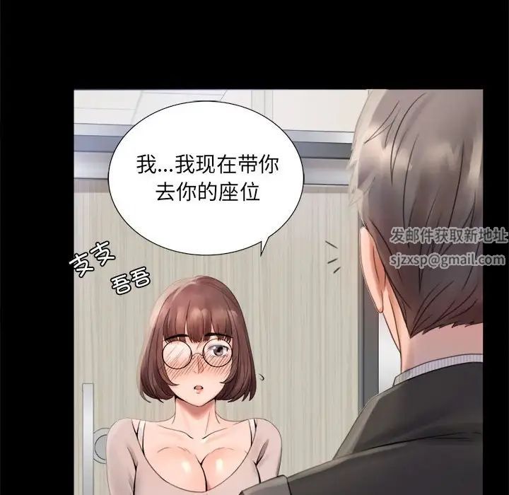 背叛的开始第1话