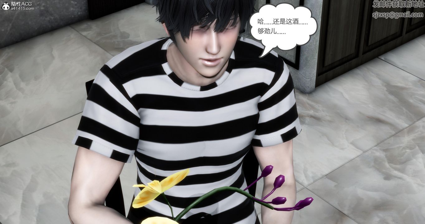 [3D]妈妈和女友是仇敌的性奴第21章【第3话】