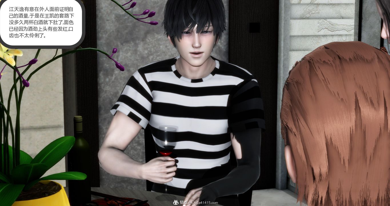 [3D]妈妈和女友是仇敌的性奴第21章【第3话】