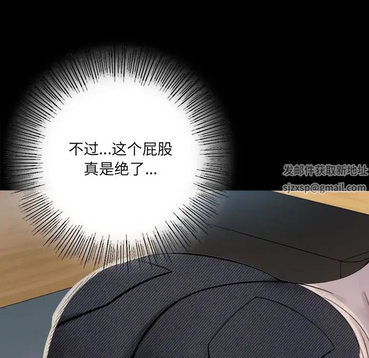 背叛的开始第1話