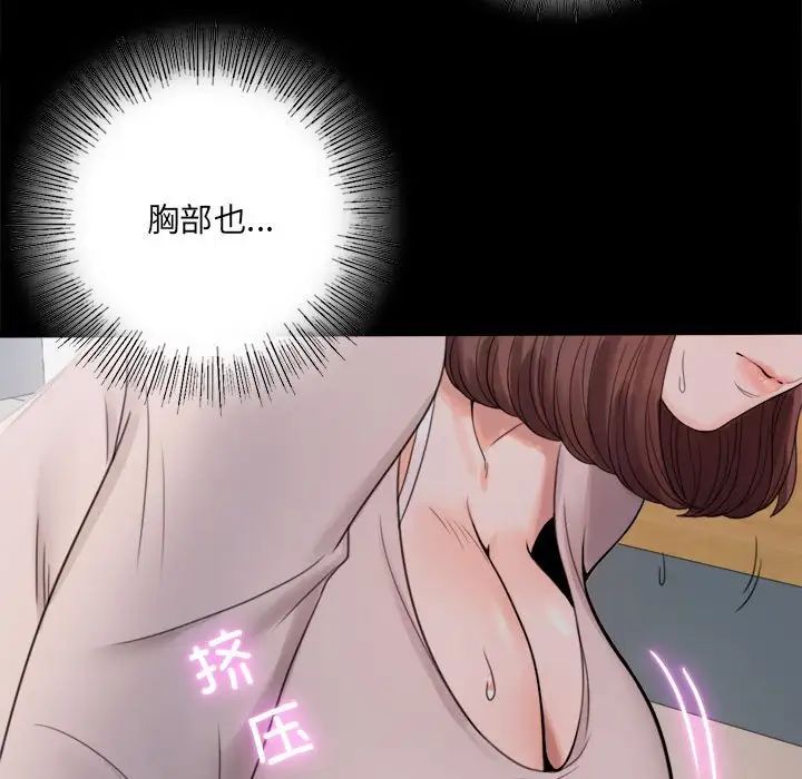 背叛的开始第1话