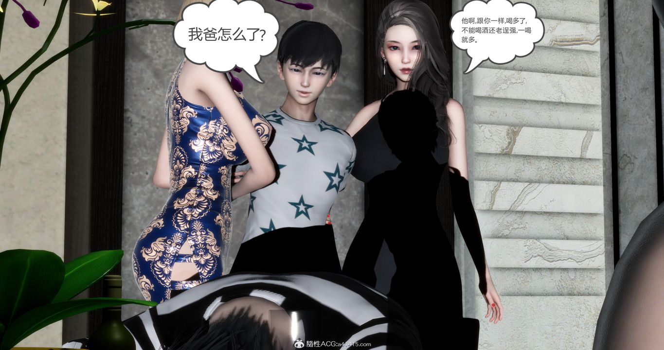 [3D]妈妈和女友是仇敌的性奴第21章【第3话】