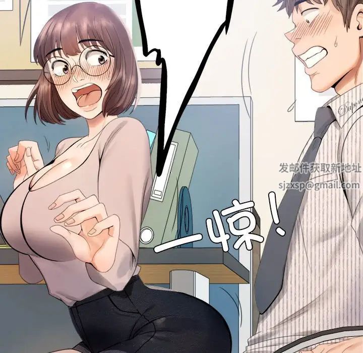 背叛的开始第1話