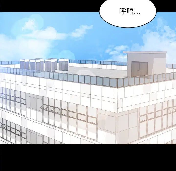 背叛的开始第1话