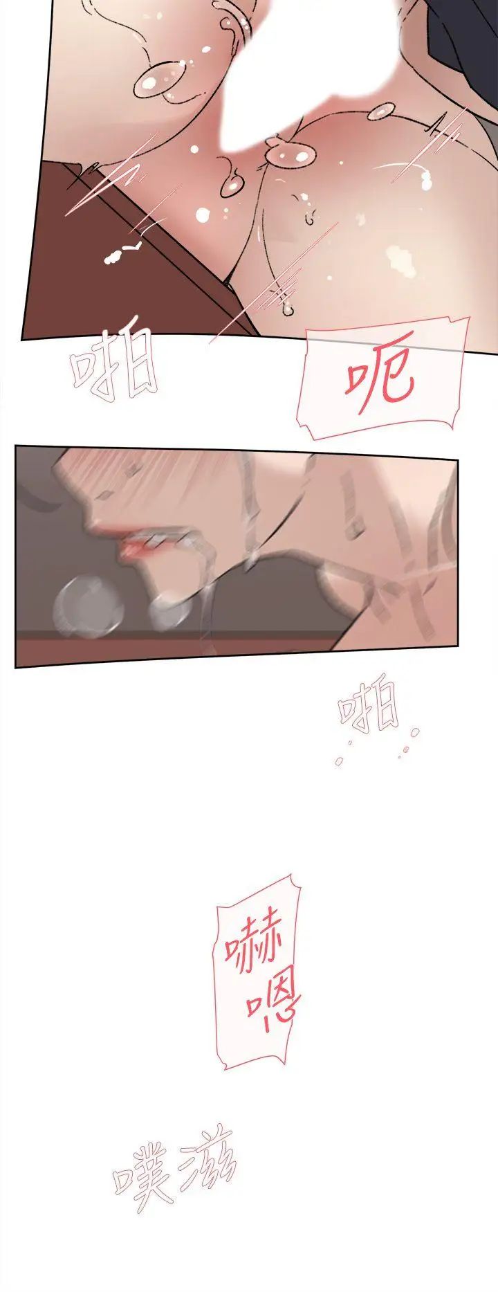 她的高跟鞋第80话-既然来了就乖乖让我上