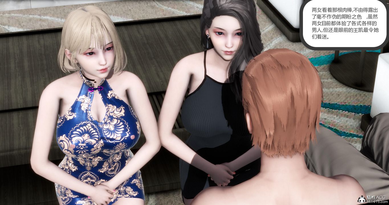 [3D]妈妈和女友是仇敌的性奴第21章【第3话】