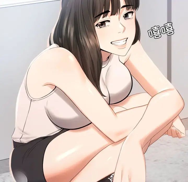 背叛的开始第1话