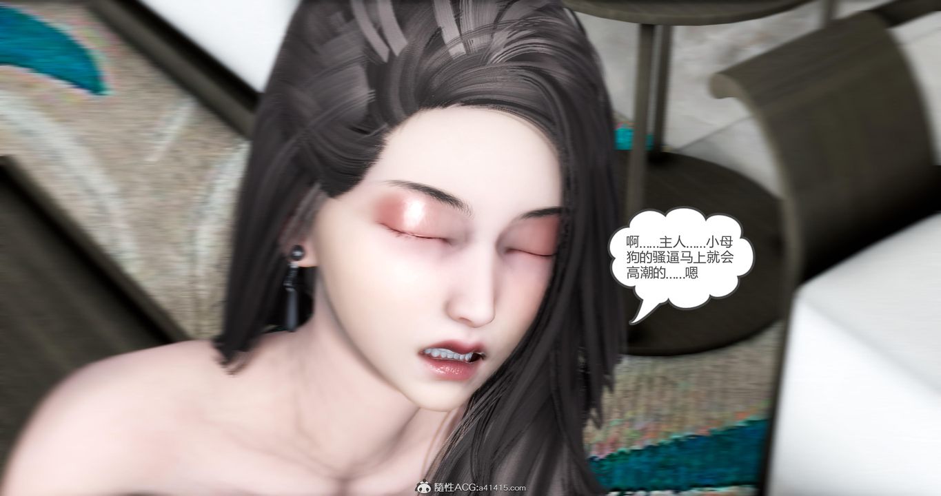 [3D]妈妈和女友是仇敌的性奴第21章【第4话】